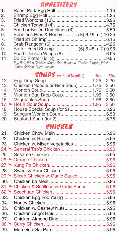 China King Clinton Iowa China King Clinton Iowa